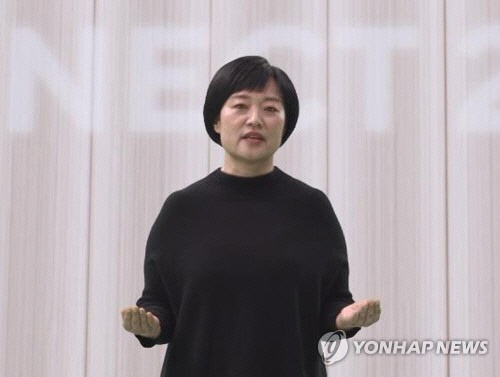 한성숙 중소벤처기업부 장관 후보자[연합뉴스]